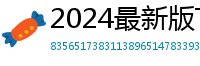 2024最新版TP钱包官方下载入口｜防骗指南